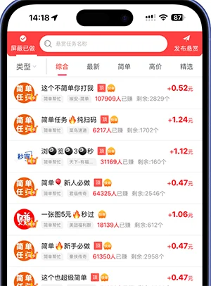 赚钱了界面展示